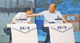 ��ˮ����Ⱦ �����͡���ˮ��Ո(q��ng)�h(hu��n)�����L�ȇL�L