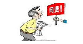 �ӵ���Ⱦ11��δ���κ� �Ͼ��oί�sՄ�Ɇ�λ